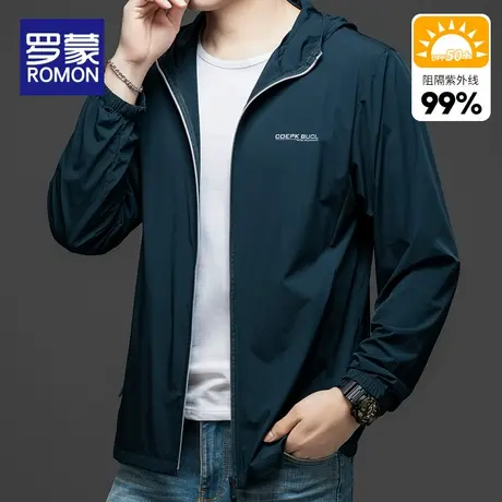 罗蒙冰丝速干防晒衣男款夏季超薄防紫外线户外钓鱼防晒服男士外套商品大图