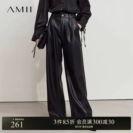 Amii【复古风】春秋复古酷飒宽松阔腿直筒裤裤子长款裤PU皮裤女商品大图