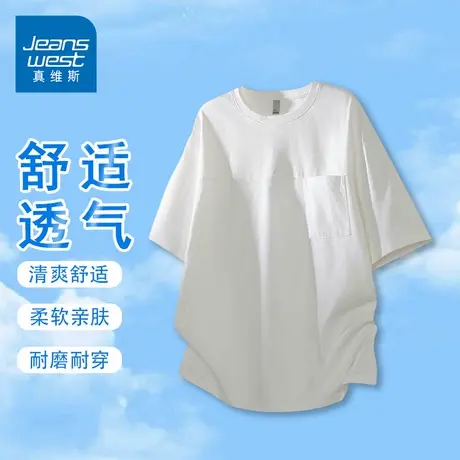 GQ真维斯新款夏季短袖T恤男宽松直筒透气薄款简约大码百搭上衣潮商品大图