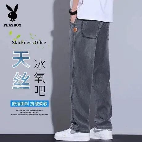 花花公子天丝牛仔裤男士夏季薄款宽松直筒2025冰丝休闲阔腿长裤子商品大图