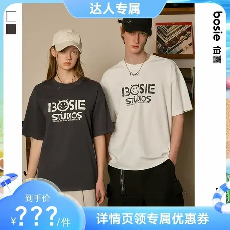【达人专属】bosie2025年夏季新款斑驳字母设计感短袖T恤男情侣图片