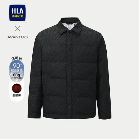 HLA/海澜之家轻商务经典系列羽绒服25秋冬新石墨烯按扣保暖外套男商品大图