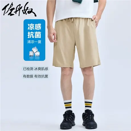 佐丹奴短裤男装黑科技凉感抗菌针织松紧腰休闲短裤 90103497图片
