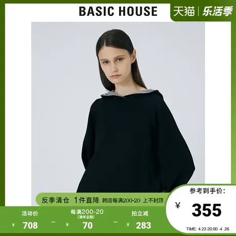 Basic House/百家好2021秋冬新款商场同款宽松休闲卫衣女HVTS720D商品大图