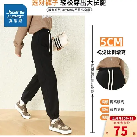 VL真维斯女装2023冬季新款 时尚舒适加绒加厚高腰系绳休闲裤商品大图