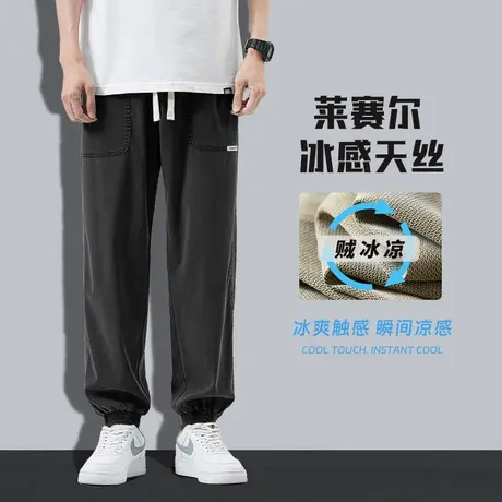 hansca冰丝裤男夏季薄款莱赛尔天丝休闲裤宽松束脚凉感工装长裤子图片
