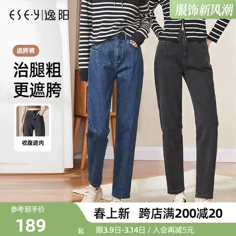 逸阳牛仔老爹裤女2025年春季新款高腰宽松显瘦黑灰色哈伦萝卜裤女商品大图