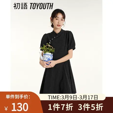 TOYOUTH初语国风立领连衣裙女2023夏季新款泡泡袖裙摆花边旗袍裙图片