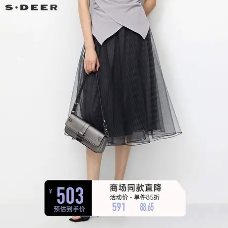 sdeer圣迪奥女装复古松紧条纹网纱A字伞裙S23281106🧕商品大图