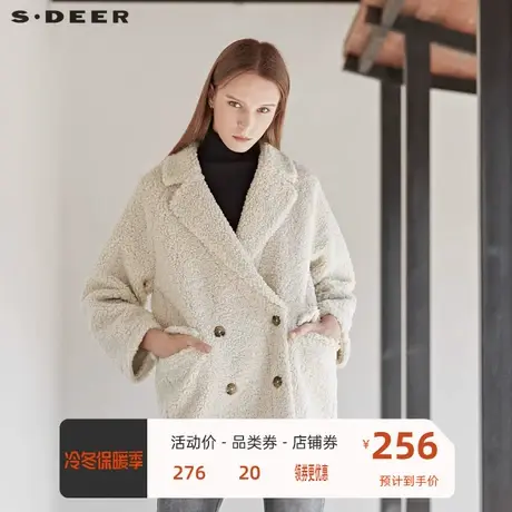 sdeer圣迪奥季新款平驳领双排扣插袋纯色外套S19462203🔌商品大图