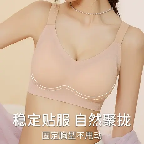 浪莎乳胶黑科技液态软支撑内衣女调整型侧收聚拢防下垂无痕文胸罩商品大图