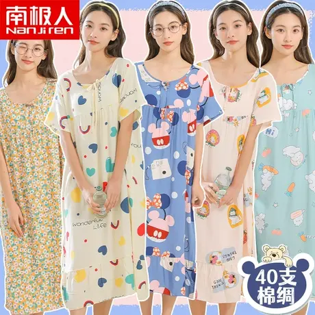 睡衣女连衣裙春秋款学生家居服纯棉绸短袖睡裙夏季大码裙子居家服商品大图