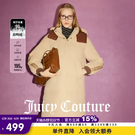 Juicy Couture橘滋春夏新款女装上衣外套90白鸭绒连帽长羽绒服女商品大图