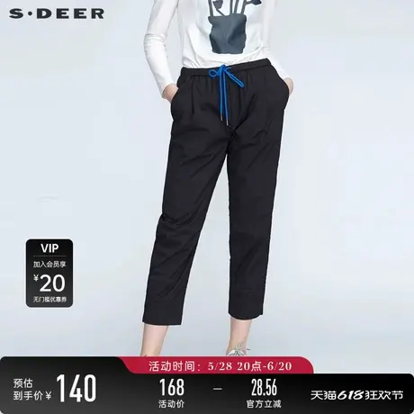 sdeer圣迪奥女夏季运动休闲裤子系带松紧抽绳黑色裤子S21280813图片