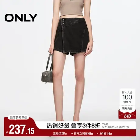 ONLY奥莱夏季时尚百搭水洗高腰裙裤短裤牛仔裤女商品大图