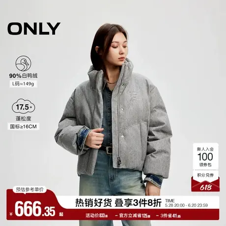 ONLY奥莱冬季90白鸭绒保暖防风宽松立领羽绒服女商品大图