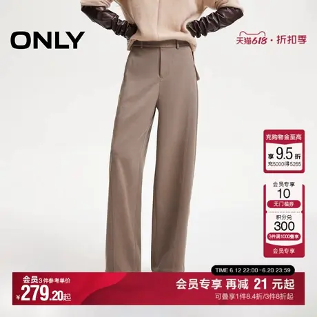 ONLY夏季时尚垂感高腰香蕉裤阔腿长裤休闲裤女|124414018商品大图