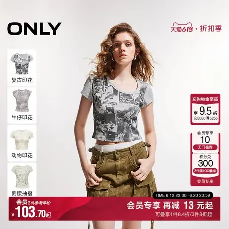 ONLY2025夏季新款复古摇滚风做旧修身正肩短袖T恤女|125101048商品大图