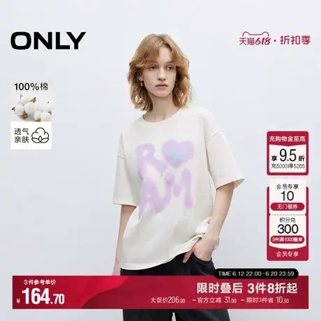 ONLY2025夏季新款活力少女感涂鸦字母印花宽松落肩圆领短袖T恤女图片