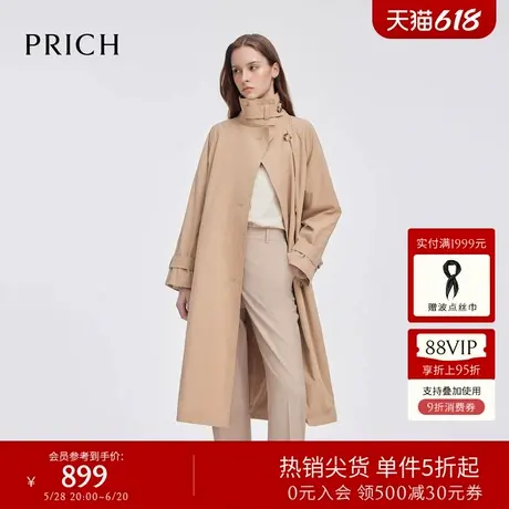 PRICH时尚休闲直筒长款风衣2025春季新款松弛感通勤外套女图片