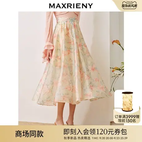 【商场同款】MAXRIENY复古油画氛围感花卉印花伞摆半裙欧根纱裙子商品大图