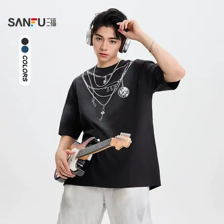 三福2025夏季男士吧唧项链图案短T恤 街头圆领落肩上衣504026商品大图