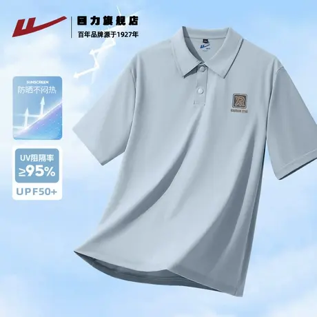 回力冰丝polo衫男短袖2025夏季新款青少年凉感防晒薄款速干半袖K商品大图