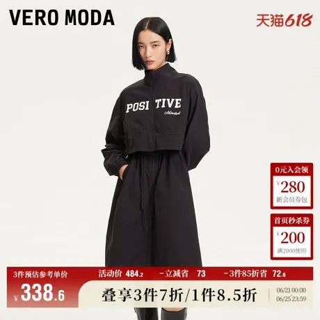 Vero Moda奥莱外套女秋冬新款可拆卸下摆字母立领休闲运动风上衣图片