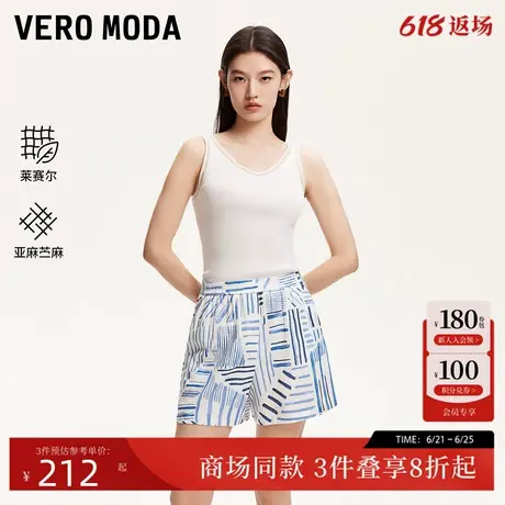 Vero Moda短裤女2025夏季新款不规则印花休闲裤个性时尚325215006图片
