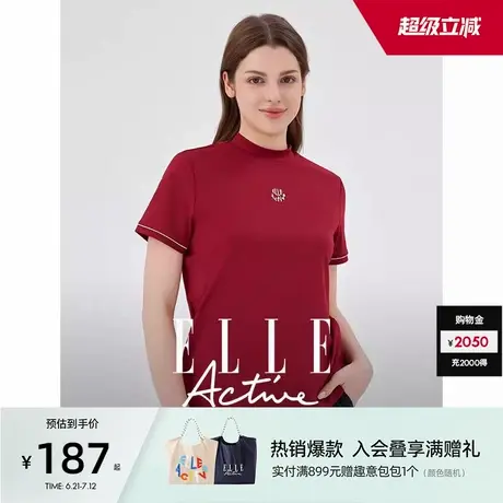 【UPF50+】ELLE Active防晒速干修身短袖t恤女半高领运动上衣显瘦图片