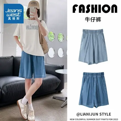 KC真维斯女装裤子2025春夏新款 潮流时尚百搭莱赛尔简约牛仔短裤商品大图