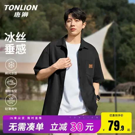 唐狮短袖衬衫男2025新款夏季宽松潮牌字母印花黑色衬衣男生外套HW商品大图