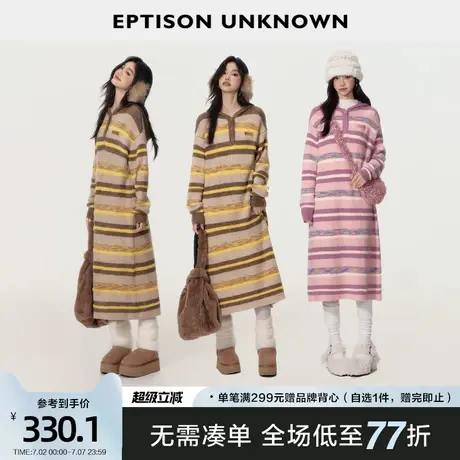 EPTISON复古条纹连帽针织长裙2025春季新款宽松软糯慵懒感连衣裙商品大图