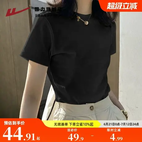 回力黑色正肩短袖t恤女2025新款夏圆领紧身纯欲设计感短款上衣Z5图片