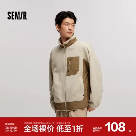 森马夹克男2024冬季新款抗静电摇粒绒宽松毛绒外套撞色拼接户外风图片