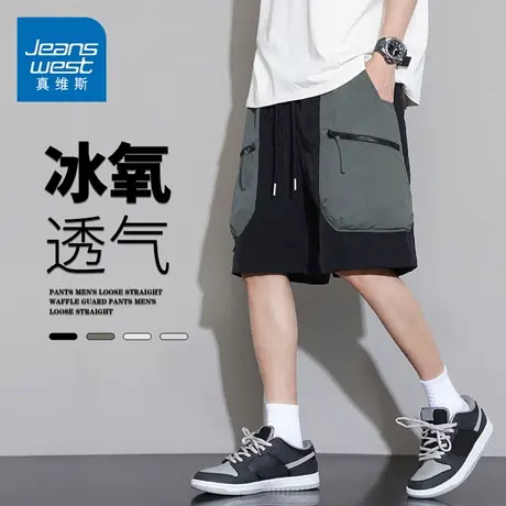 GQ真维斯冰丝夏季上新薄款休闲短裤多口袋短裤宽松时尚工装裤男生商品大图