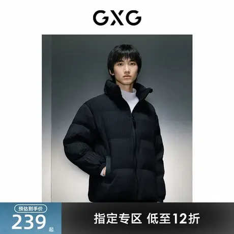 GXG男装黑色短款立领羽绒服 23年冬季新品GEX1D2525814图片