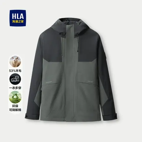 HLA/海澜之家含绵羊毛夹克连帽镶拼一衣多穿时尚休闲风柔软外套男图片