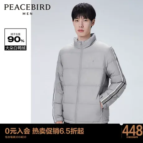 太平鸟男装冬季新款羽绒服上衣外套男士B1ACC4134图片