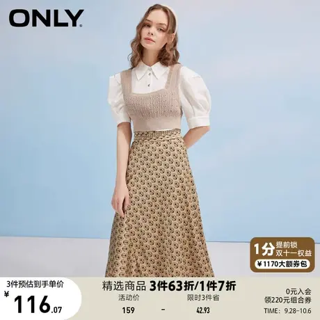 【买4免1】ONLY奥莱夏季气质垂感黑色百搭A字中长半身裙女图片