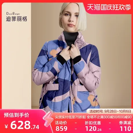 迪菲丽格2023秋冬新款时尚印花白鸭绒羽绒服女短款宽松面包服外套商品大图