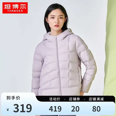 坦博尔22年新款羽绒服女短款云柔轻暖时尚甜酷不规则外套TB331206图片