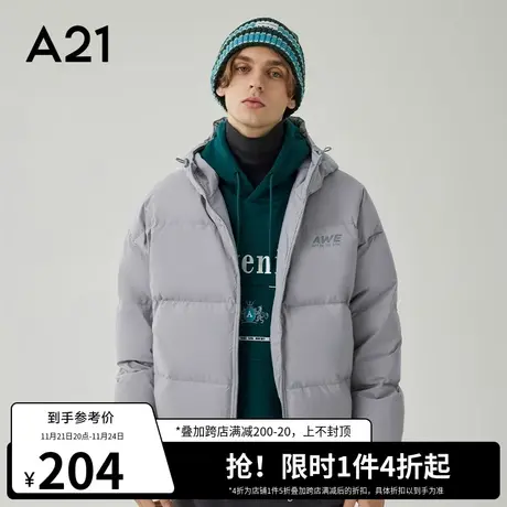 A21outlets男装韩版连帽加厚防风潮牌羽绒服男款2022冬季男士外套商品大图