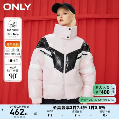 ONLY奥莱冬季90白鸭绒蓄热里料亮面面包羽绒服女商品大图