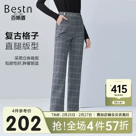 百斯盾女装休闲裤2023年秋冬款复古时尚通勤职场商务宽松直筒裤商品大图