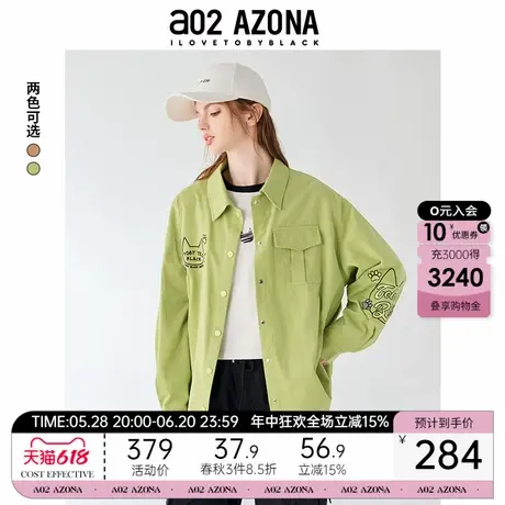 a022025早秋新款穿搭百搭上衣纯棉翻领印花工装长袖衬衫外套女式商品大图