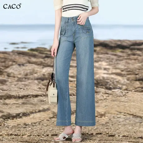 九分阔腿牛仔裤女2025春季长裤纯棉透气宽松小个子长裤断码特惠商品大图