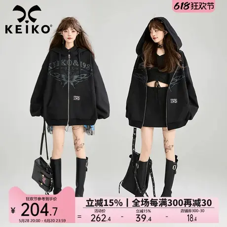KEIKO 美式chic蝴蝶印花卫衣外套25早春oversize拉链连帽开衫图片