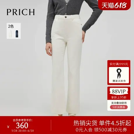 PRICH时尚复古水洗直筒牛仔裤冬季新款显高显瘦宽松长裤女商品大图