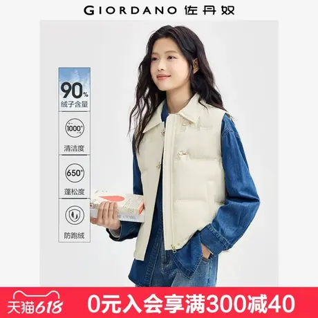 佐丹奴控温羽绒马甲外套女新款小香风三防翻领羽绒背心女05374738商品大图